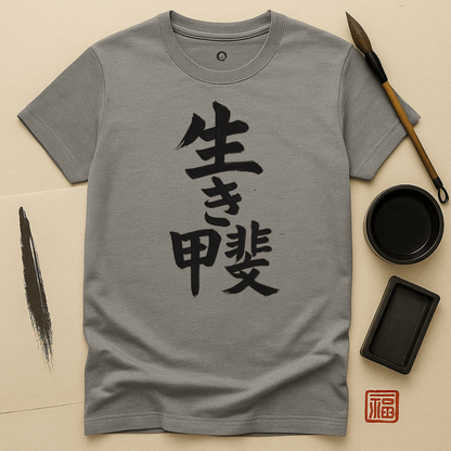 Ikigai T-Shirt